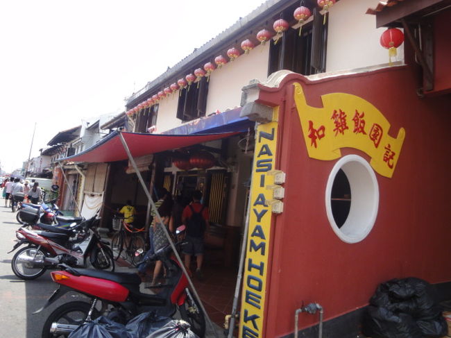 ガイドブックに載っている海南チキンライスのお店。<br /><br />行列がすごかったです。