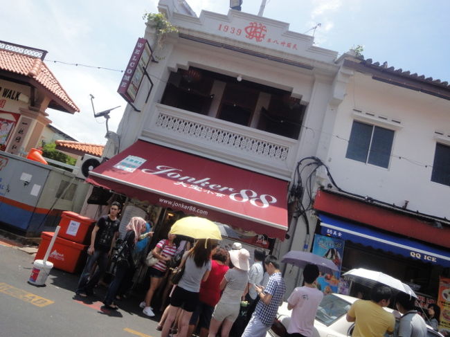 この店もガイドブックに載っていたデザート屋。<br /><br />かき氷が有名なようです。