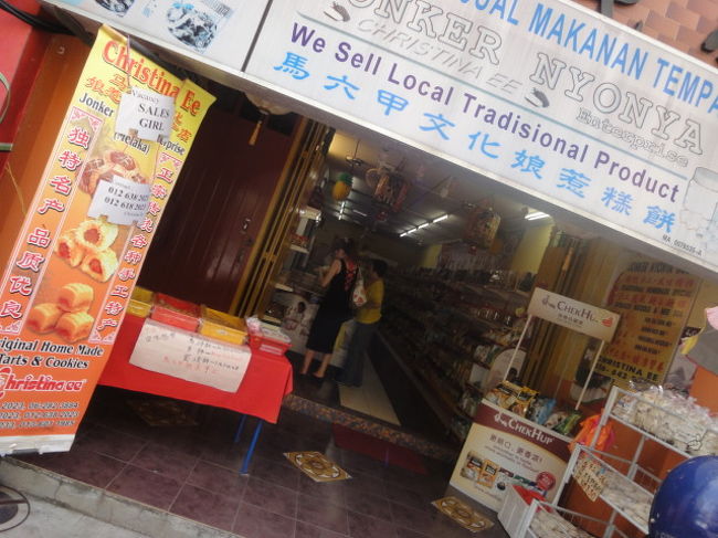 マラッカ名物のパイナップルケーキの店