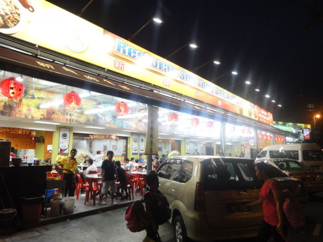 KLに帰ってきました。<br /><br />今晩の夕食は「新峰肉骨茶」です。<br /><br />ガイドブックに載っている有名店。