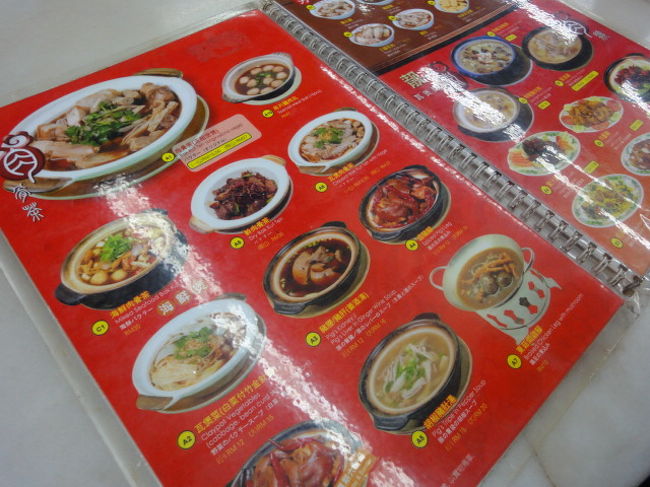 写真つきで分かりやすいメニューです。