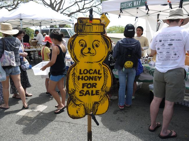 ここもハチミツ。