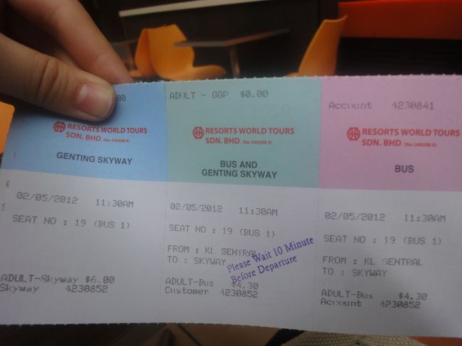 バス代とロープウェイ代で10.5RM（片道）<br /><br />その場で往復分購入可能です。