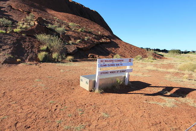 閉口された登山口<br />