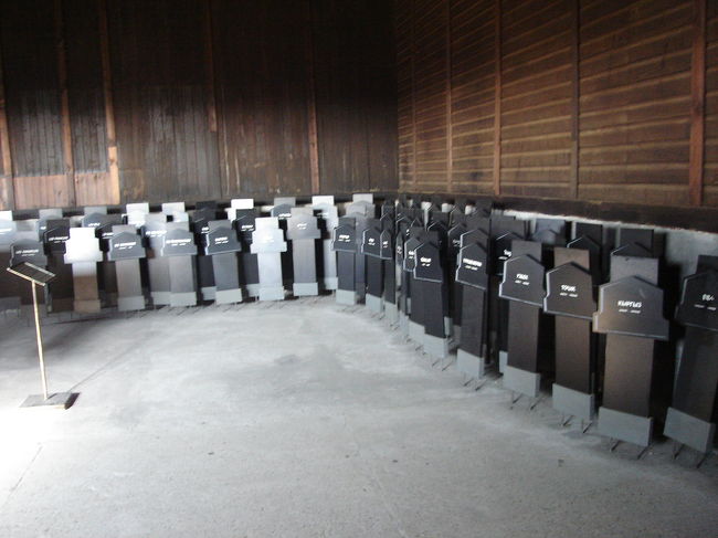 Crematorium<br /><br />被害者の出身国の立て札が並んでいます。<br />言葉になりません。