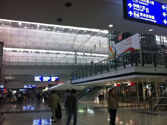 空港に着きました。