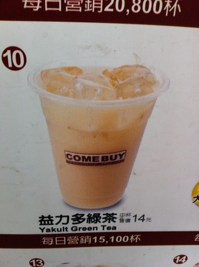 下町の散策です。