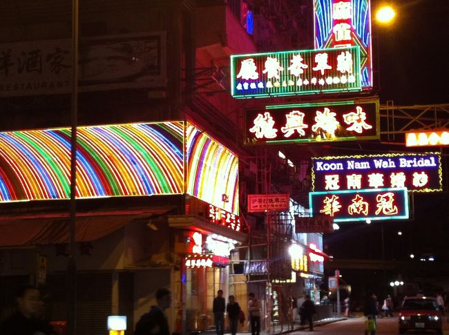 ネオンがにぎやか。