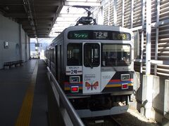 上田電鉄で、下の郷駅まで。