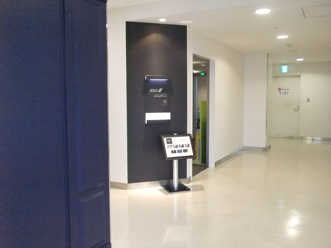 福岡空港国内線にある地味〜な専用手荷物検査場はこちら。
