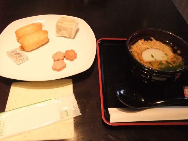 風呂上りにかきあげうどんといなり♪<br /><br />やっぱり成田出発は福岡出発と気分が違う。<br />