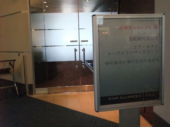 出発が１時間くらい遅れたので、ちょっと遅れてバンクーバーに到着。<br /><br />乗継の審査後（税関申告書が必要）、メープルリーフラウンジへ。