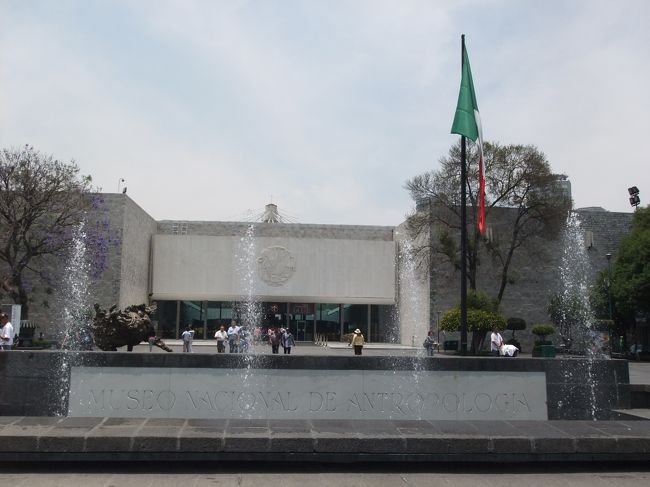 私はテオティワカンから予定より早く帰ってきたので、国立博物館へ行くことに。<br />バスターミナルからタクシーで移動。30分くらい。