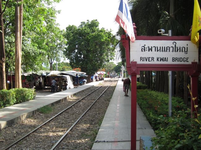 クウェー川鉄橋駅に無事到着。<br /><br />駅から歩いて１分陸橋に到着〜！