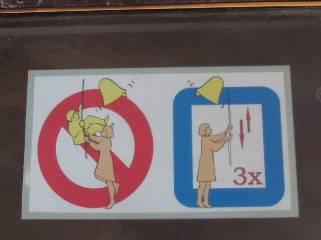 ★聖母被昇天教会★<br />わかりやすく、図が描いてある。でも…全然鳴らない！！あれ〜、やり方違うのかな…って思っていたら…地元（？）の高校生の課外学習（多分）の集団が入ってきた！！<br />とりあえず、一旦外へ出ることにする。