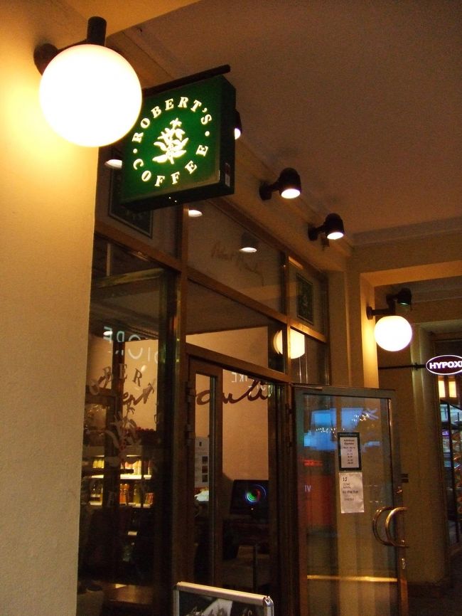 ロバーツコーヒー、ありがとう。