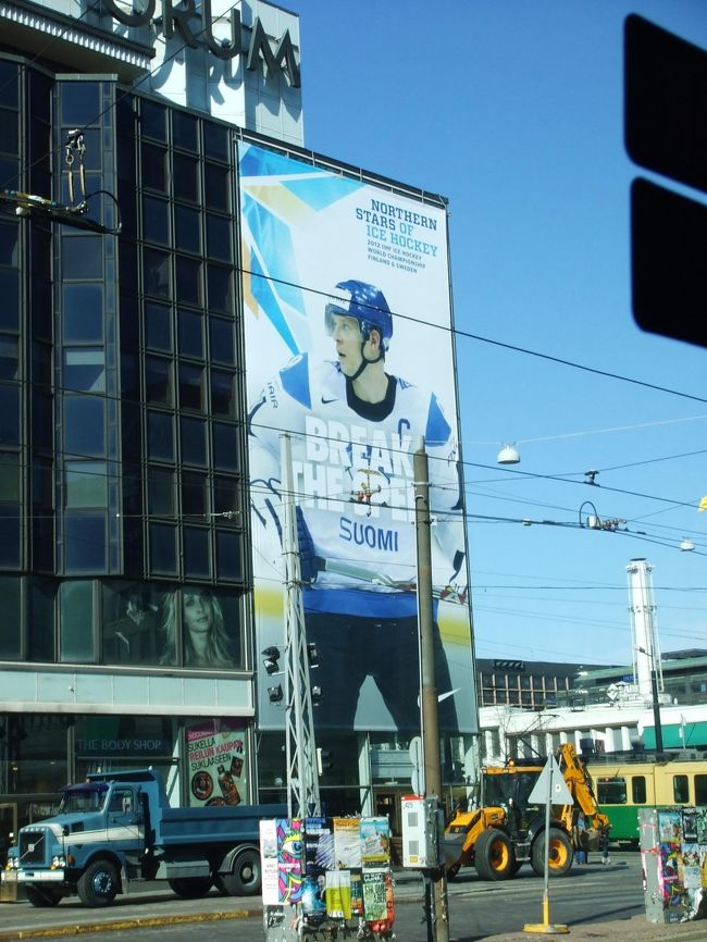 アイスホッケー<br />スウェーデン戦はとにかく盛り上がる様です。