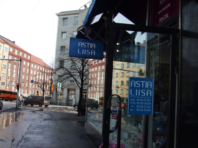 アンティークショップ。アラビアの食器が充実です。