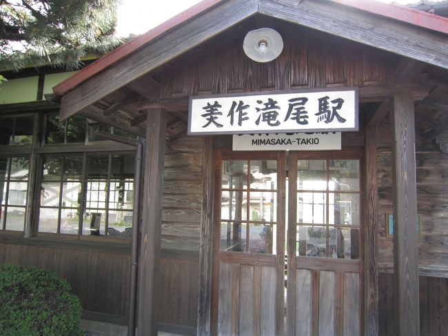 天気予報に裏切られ続けた山陰ツーリング 温泉津 島根県 の旅行記 ブログ By きこりさん フォートラベル 天気予報に裏切られ続けた山陰ツーリング 温泉津 島根県 の旅行記 ブログ By きこりさん フォートラベル