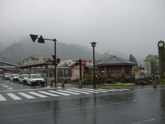 日光 鬼怒川 残念ながら雨 栃木県の旅行記 ブログ By イルさん フォートラベル