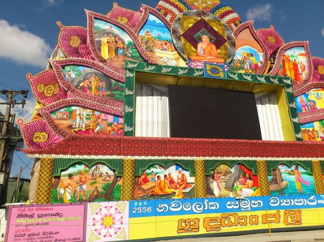 コロンボから空港方面に向かったところにこんな飾りが。<br /><br />夜は電気がついてキレイなのだそうです。<br />昼見ても、十分にキレイだよ♪独特の色使いですよね。<br /><br />中途半端な終わり方ですが楽しいスリランカの滞在は、この美しい飾りを最後に！<br /><br />各クチコミも徐々にアップします。ご覧くださいね。