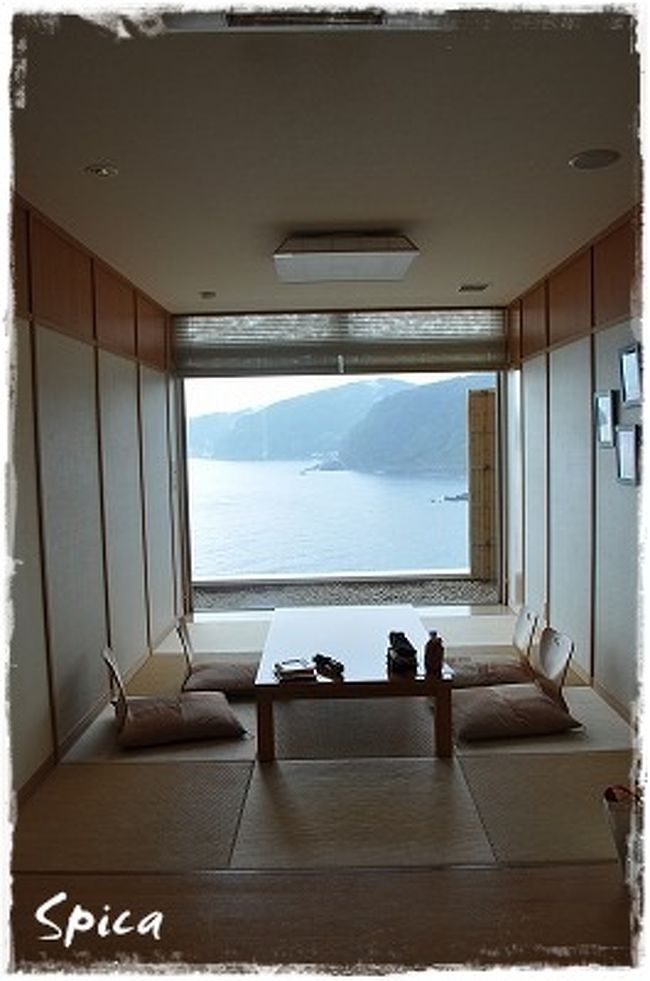 赤沢日帰り温泉館 露天風呂付き貸切個室 伊豆高原 静岡県 の旅行記 ブログ By おかずのりさん フォートラベル