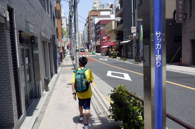 日本サッカーミュージアムの前の通りはサッカー通り