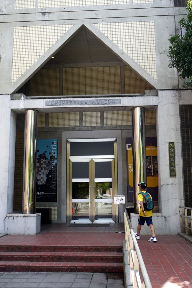 残念ながら館内の撮影は禁止でした