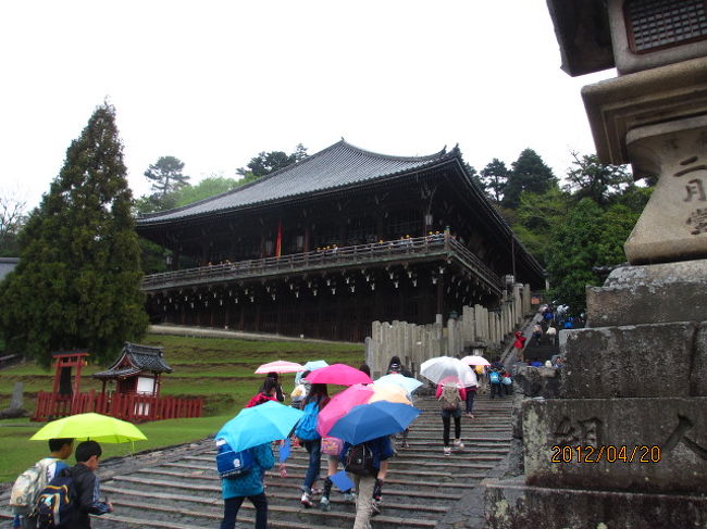 二月堂に向かう元気な参拝客。