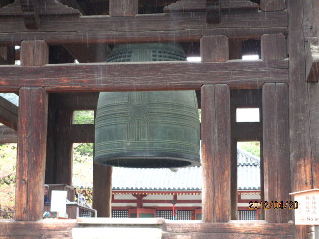 ああ、国宝東大寺梵鐘だ。