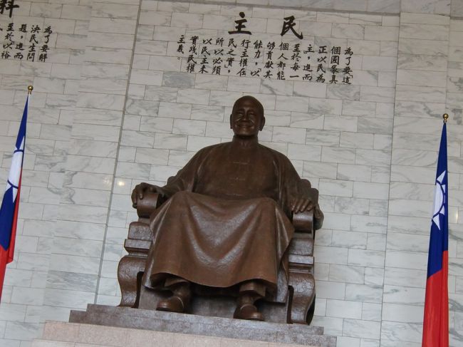 中正紀念堂へ。かつて、台湾を治めた中国国民党政府の故蒋介石総統を記念し建てられました。<br /><br />蒋介石の銅像の後ろには、政治思想である「倫理」「民主」「科学」の文字が刻まれています。