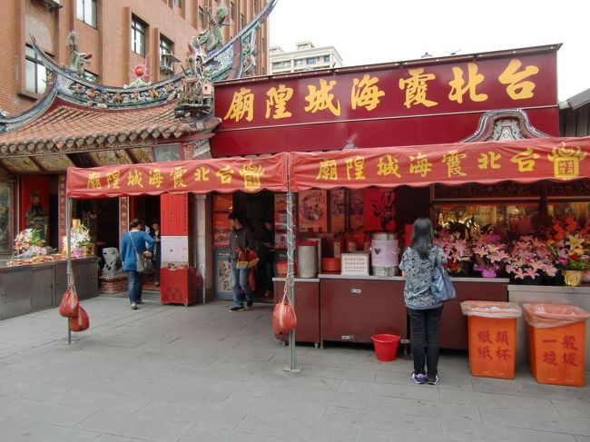 霞海城隍廟へ。有名な月下老人という縁結びの神様がいることで大人気。<br /><br />神様、お願いかなえて〜。（2回目）