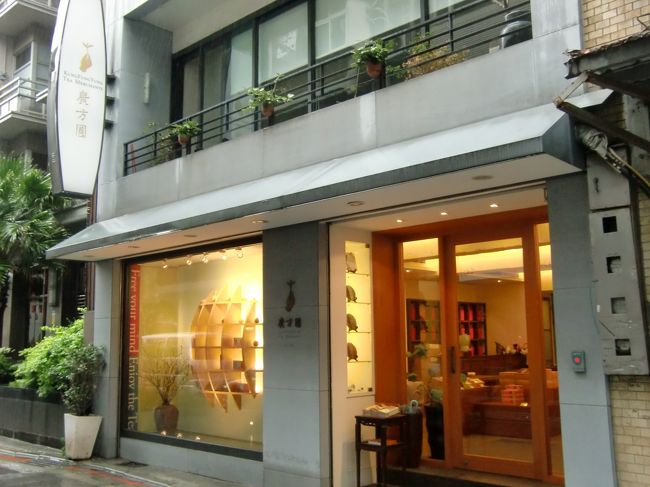 廣方圓<br /><br />台北ナビ第3回鳳梨酥選手権　第1位<br /><br />お茶専門店の鳳梨酥。<br />1箱分（8個入）を作るのに、パイナップルをまるまる1個使用するそうな。<br /><br />住所　中山北路二段72巷7號<br />URL　http://www.kfytea.com/jp/about.php