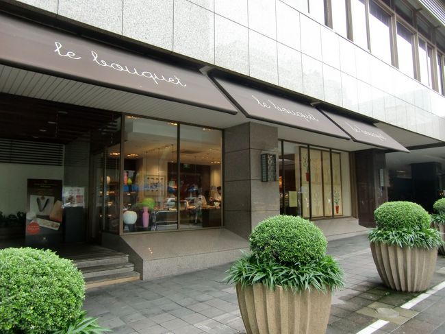 國賓大飯店　繽紛蛋[米羔]房（Le bouquet）<br /><br />受賞歴はありませんが、ネットで見つけた木箱に収まる高級感あるれるこだわりの鳳梨酥。これは買いでしょう。<br /><br />住所　中山北路二段63號<br />URL　http://www.ambassadorhotel.com.tw/index.htm?LC=TC