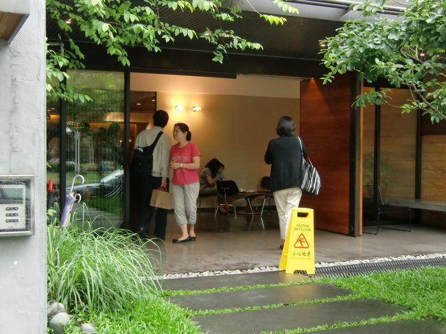 微熱山丘<br /><br />台北ナビ第3回鳳梨酥選手権　第2位<br />2010年蘋果日報全台評比5位<br /><br />ネット上の評判がとにかく良いんです。<br />住宅街にある、オシャレな雰囲気の鳳梨酥専門店。<br />お店に入ると、試食として鳳梨酥1個とお茶を出してくださいます。<br /><br />住所　民生東路5段36巷4弄1号1F<br />URL　http://www.sunnyhills.com.tw/#