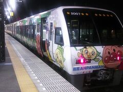徳島→高知は高速バスの方が便利ですが、最終便が夕方発。
それを逃してしまったために、徳島から阿波池田で乗り継ぎ、特急南風で高知へ。

すると電車はご覧の通りアンパンマン電車でした。

ちなみに高知駅の発車チャイムもアンパンマンの歌でした。