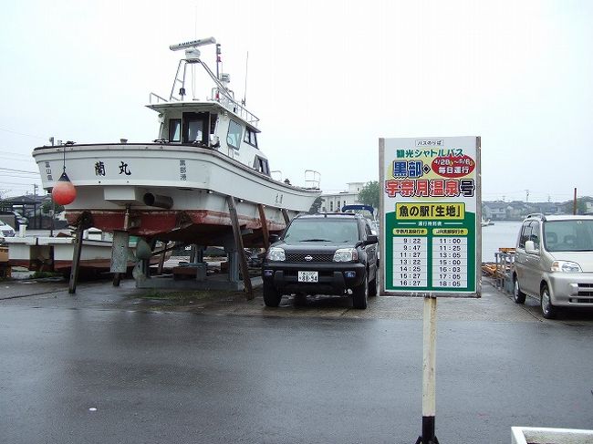 黒部漁港のユニークな旋回橋と 魚の駅とれたて館 北陸のんびりドライブ紀行 Vol 10 魚津 富山県 の旅行記 ブログ By Hizuk927さん フォートラベル