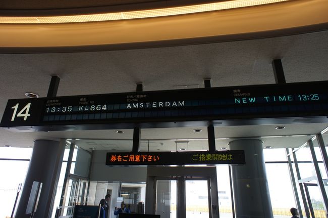 2012年4月28日。<br />初のスカイチーム利用です！