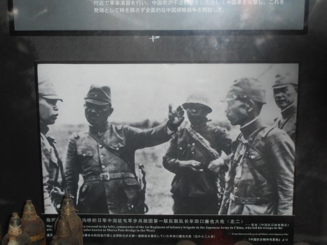 平和を欲するなら、戦争を理解せよ。南京訪問紀』南京(中国)の
