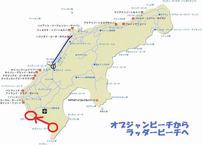 サイパン なぁ んにもしないために出かけたサイパン レンタバイクで島縦断 サイパン 北マリアナ諸島 の旅行記 ブログ By Kuronekoさん フォートラベル サイパン なぁ んにもしないために出かけたサイパン レンタバイクで島縦断 サイパン 北マリアナ諸島 の旅行記 ブログ By Kuronekoさん フォートラベル