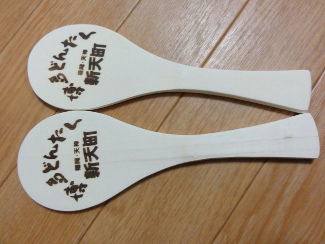 そして総踊りが始まり･･･<br />参加者にしゃもじが配られました。<br /><br />祭り好きの我が家が参加しない訳がありません。<br />Ｏ（≧▽≦）Ｏ<br /><br />楽しみすぎたせいか、総踊りの写真を撮り忘れましたので<br />しゃもじでご勘弁を！！<br /><br /><br />しゃもじを打ち鳴らしながら、輪になって踊ります。<br />本当に楽しかった。<br />博多に来て良かったわ！！