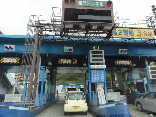 12:00(736K)<br />関門海峡(国道)を自動車で渡ります