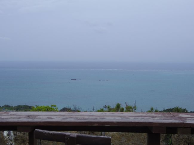 待っている間にカフェ周辺をお散歩<br /><br />晴れてたらすごい景色なんだろうな