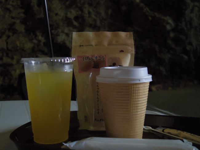 せっかくなのでゆっくりコーヒーとちんすこうをいただきました。