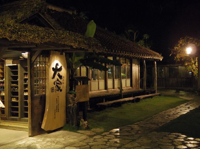 夜ご飯は沖縄にきたら毎回行ってるかもしれない<br /><br />『大家』へ