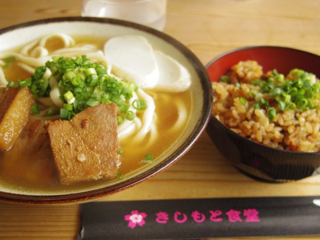 お昼は<br /><br />『きしもと食堂』へ