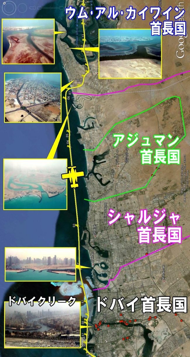ドバイ家族旅行 4日目 ラス アル ハイマ首長国からドバイへ ジュメイラ モノレール モノレール動画 通常 3d あります ドバイマリーナ高層ビル群の動画追加しました ドバイ アラブ首長国連邦 の旅行記 ブログ By Aoitomoさん フォートラベル ドバイ家族旅行 4日目 ラス アル ハイマ首長国からドバイへ ジュメイラ モノレール モノレール動画 通常 3d あります ドバイマリーナ高層ビル群の動画追加しました ドバイ アラブ首長国連邦 の旅行記 ブログ By Aoitomoさん フォートラベル