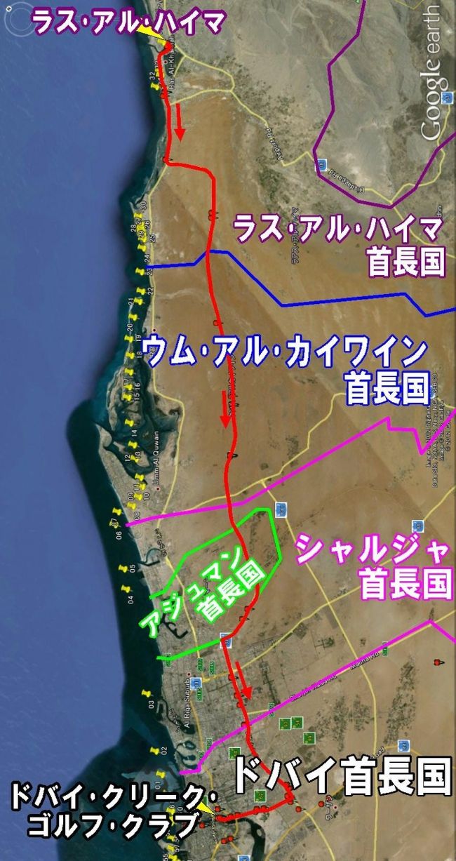 ドバイ家族旅行 4日目 ラス アル ハイマ首長国からドバイへ ジュメイラ モノレール モノレール動画 通常 3d あります ドバイマリーナ高層ビル群の動画追加しました ドバイ アラブ首長国連邦 の旅行記 ブログ By Aoitomoさん フォートラベル ドバイ家族旅行 4日目 ラス アル ハイマ首長国からドバイへ ジュメイラ モノレール モノレール動画 通常 3d あります ドバイマリーナ高層ビル群の動画追加しました ドバイ アラブ首長国連邦 の旅行記 ブログ By Aoitomoさん フォートラベル