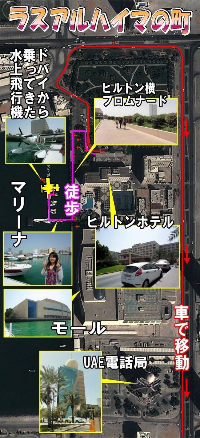 ドバイ家族旅行 4日目 ラス アル ハイマ首長国からドバイへ ジュメイラ モノレール モノレール動画 通常 3d あります ドバイマリーナ高層ビル群の動画追加しました ドバイ アラブ首長国連邦 の旅行記 ブログ By Aoitomoさん フォートラベル