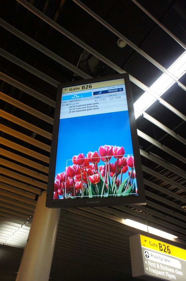 ブリュッセル行きの飛行機に搭乗です。